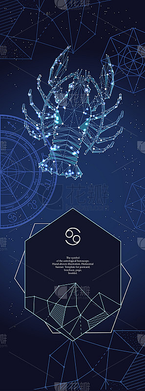 模板占星术旗帜。癌症星座。