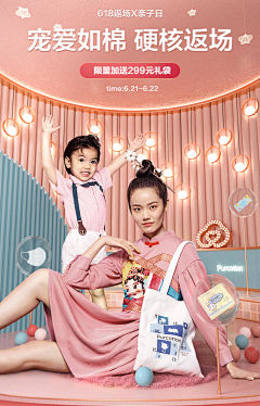 今夕＆何惜采集到合成创意