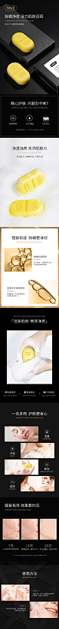 MVE洋甘菊舒缓净螨皂 洁面香皂除螨护理身体清洁官方正品男女-tmall.com天猫