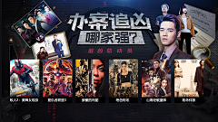 nilly采集到IPTV
