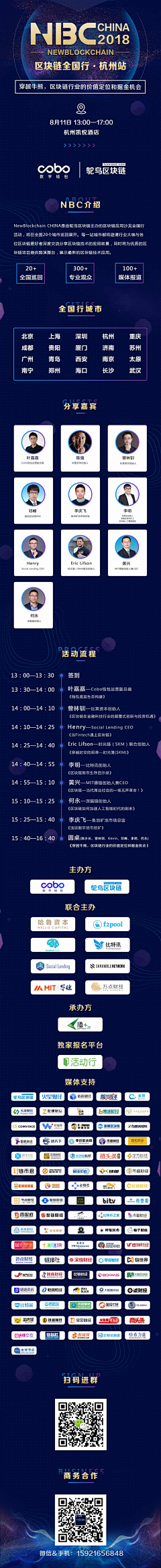有趣的小羊采集到长图