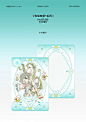 CARD｜普通小狗*牧场物语系列小卡
