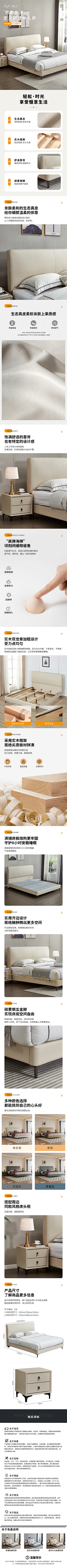 清執采集到作品