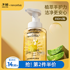Eliiil采集到直通车/推广图