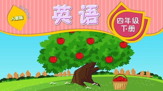 爱学堂_国内领先的中小学MOOC平台_在...
