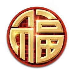 新年祝福语福字鼠年大吉春字全家福艺术字体装饰设计png图片素材
