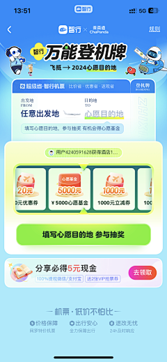 子墨-采集到APP页面