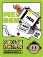 _App素材 _T2022525 #率叶插件，让花瓣网更好用_http://ly.jiuxihuan.net/?yqr=12212155#