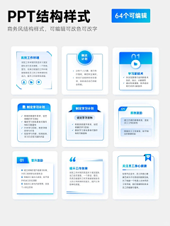 年轮6采集到介绍