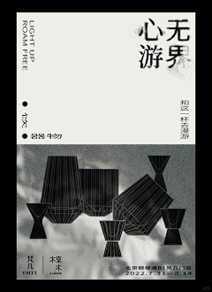 LynnFlow采集到字体