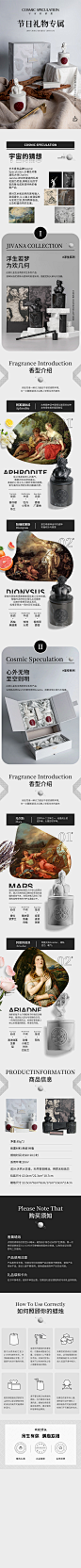 详情页1200