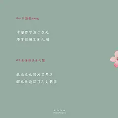 “春日迟迟 游园惊梦”

这是你们笔下的“春天”和“梦游”

#写诗填空题# ​​​ ​​​​