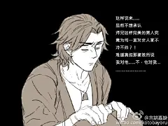 关于那个刺，时隔一月再看简直ooc到飞，现在不发以后也不会想发了，就当表情包随便看看啵