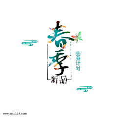 meximexi么西么西采集到标题设计