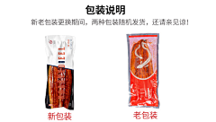 HEY-MORNING采集到鱼包装