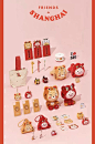 (93) Pinterest