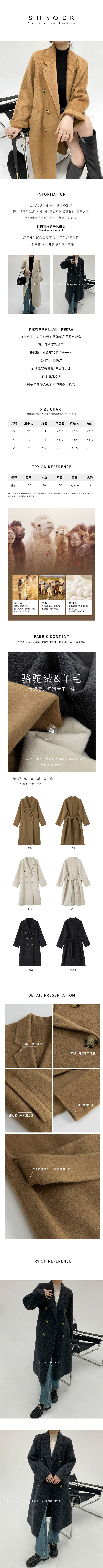 详情最终版