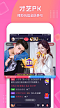 么么直播APPstore排名查询|么么直播苹果商店下载|蝉大师app数据统计平台