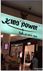 吃完，逛逛KINGPOWER，该买的买了，回曼谷国际机场等机回国。飞机是2.10...