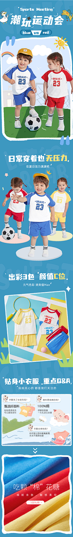 郭里炖着梦想采集到可可爱爱