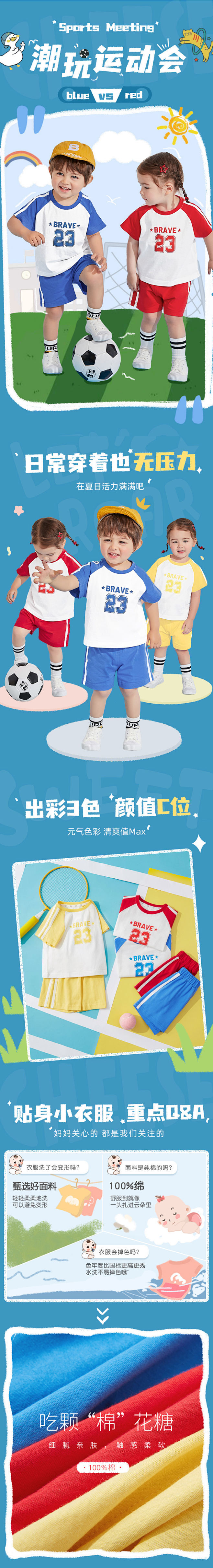 男童短袖套装夏季婴儿T恤纯棉女童短裤薄款...