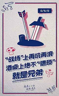江小白最新扎心文案？这才是最最新新新新新新新新新……