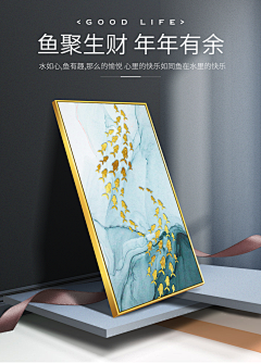 江南．采集到装饰画详情主图