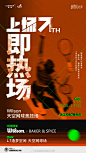 @龙湖杭州滨江天街 的个人主页 - 微博