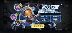 流心奶黄包-采集到弹窗
