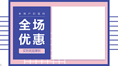 大十二哥采集到钻展-banner
