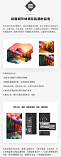 超实用！多色彩渐变插画的核心技巧总结 - 优设-UISDC