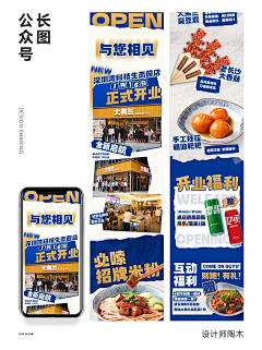 jJs30vkB采集到公众号