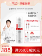 薇诺娜清透防晒乳50g霜 SPF48PA+++男女室外学生防紫外线敏感肌肤-tmall.com天猫