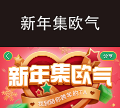 我不是鱼o采集到游戏字体