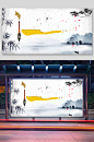 中式背景水墨竹子