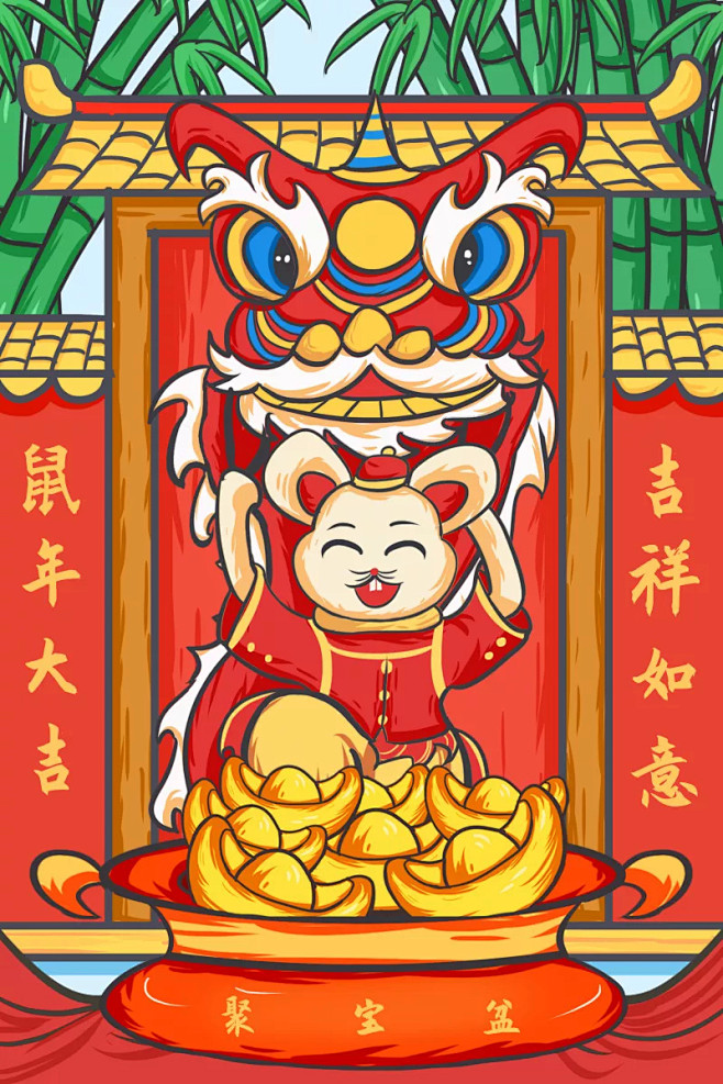 2020年鼠年大吉新年快乐国潮风之舞狮