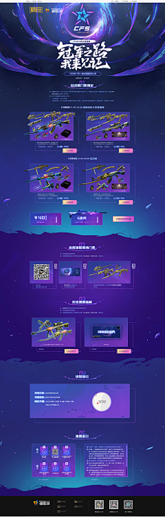 归途中的刺鸟采集到W-Web网页设计