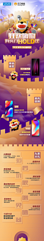 #vivo双十一，实力狂欢购# 11月5日vivo双十一苏宁品牌日，X23星芒版耀目发售，12期免息再享豪礼；Z1、Y83等多款实力单品暴风直降；11时11分首位购机用户还可尊享全额免单；更有1000元大额神券、11.11元超值秒杀等重重惊喜；购机用户还可参与微博置顶活动，赢取价值50000元的超值实力派。狂欢嗨购，还等 ​​​​...展开全文c