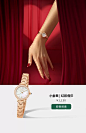 Lola Rose旗舰店