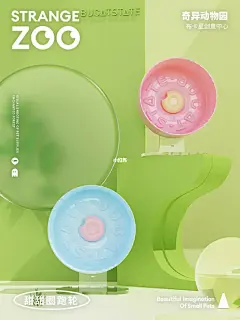 布卡星520甜系新品！甜甜圈跑轮，快来咬一口