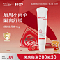 首页-薇诺娜宝贝官方旗舰店-天猫Tmall.com
