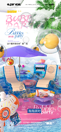 Vzw5cvK6采集到素材灵感