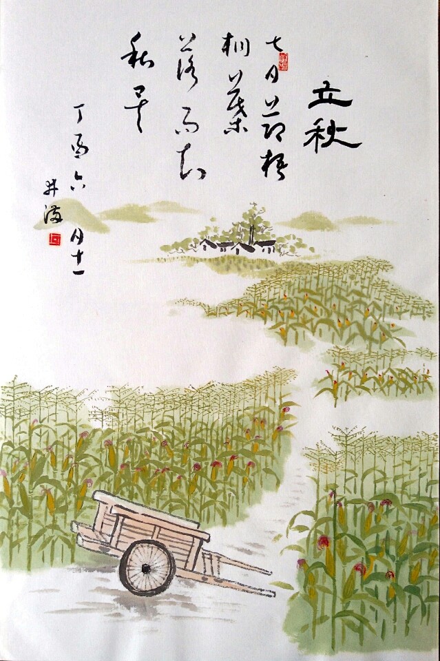 24节气 春分 立秋 国画