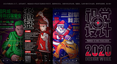 三大王采集到绘画