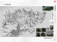 凯尔鱼鱼鱼鱼采集到场景原画