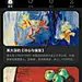 采集图片