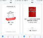 微信图书周排名（双屏）