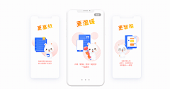 琉璃猫new采集到儿童教育