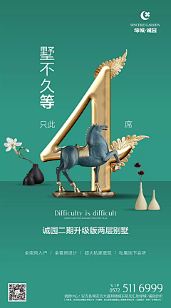 巧合之后采集到青蓝