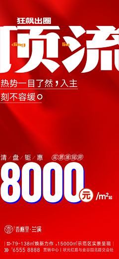 W/小哥采集到微信—红金